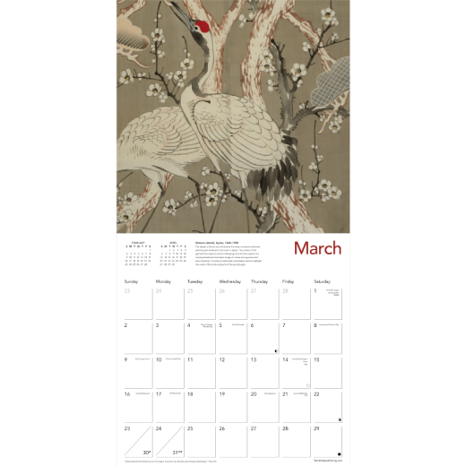 Kimono Textiles 2025 calendar